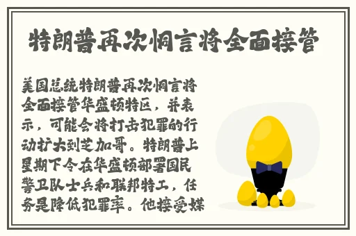 **一种网站